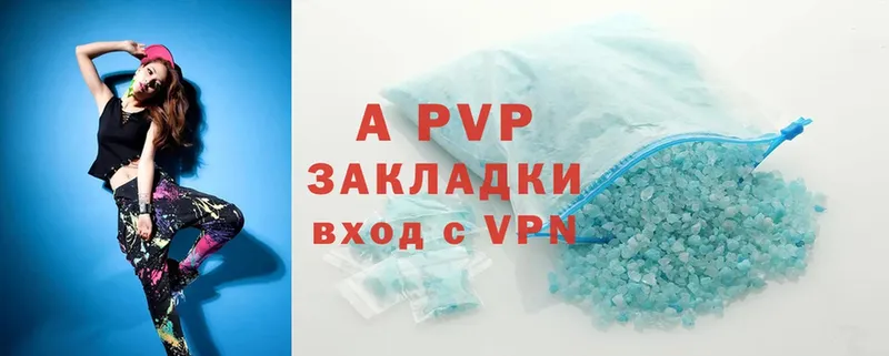 ОМГ ОМГ ссылка  Белогорск  Alfa_PVP Crystall 