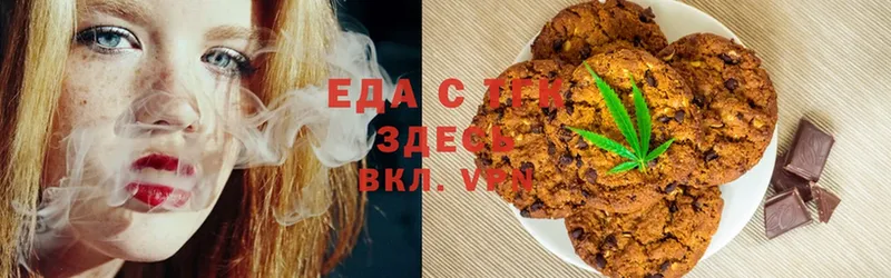 Cannafood конопля Белогорск