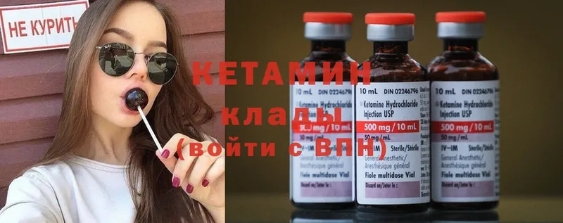 купить наркоту  Белогорск  Кетамин ketamine 