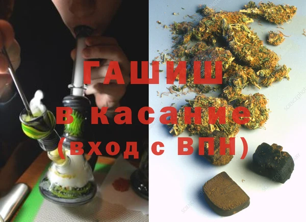 MESCALINE Горняк