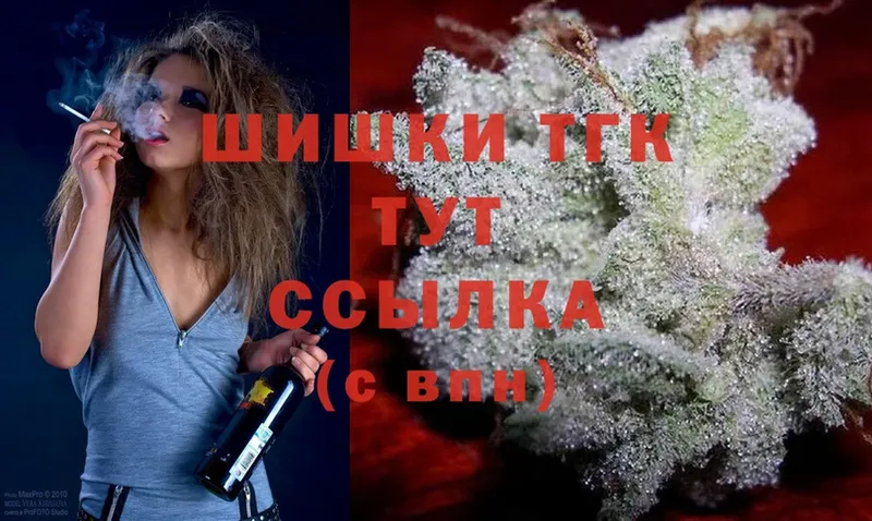 МАРИХУАНА THC 21%  Белогорск 